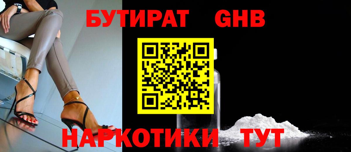 Чернушка  Гашиш  LSD-25  NBOMe  Вход с VPN  Кокаин  Бошки Шишки  АМФЕТАМИН кристаллы  МДМА  МЕФ кристаллы 