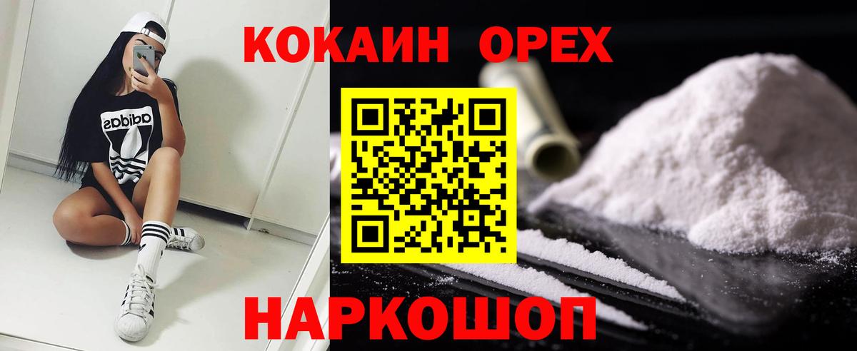 КОКАИН 98% Чернушка