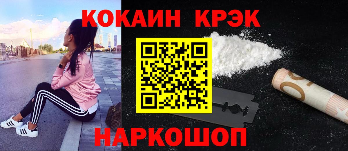 КОКАИН VHQ  КОКАИН VHQ  Вход с VPN  цены   Чернушка 