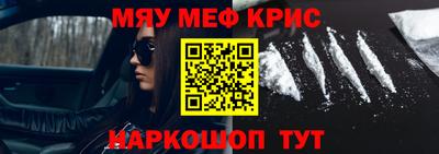 экстази Кулебаки