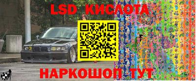 экстази Кулебаки