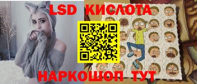 экстази Кулебаки