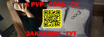 экстази Кулебаки
