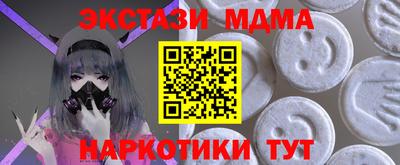 амфетамин Кумертау