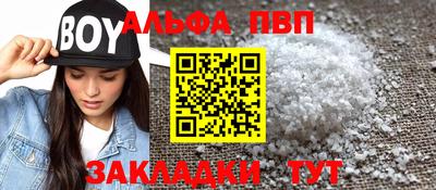 экстази Кулебаки