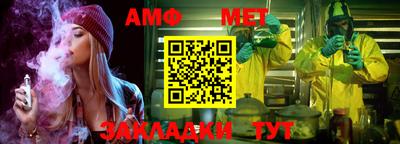 амфетамин Кумертау