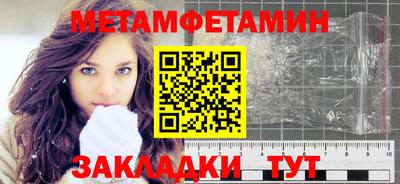 экстази Кулебаки