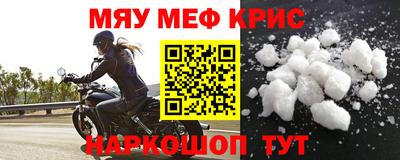 амфетамин Кумертау