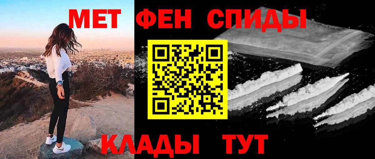Чернушка  МЕТАМФЕТАМИН мет  Вход с VPN  МЕТАМФЕТАМИН мет 