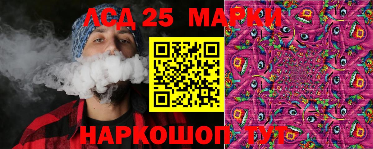 Чернушка  Марки NBOMe 1,8мг  Вход с VPN 