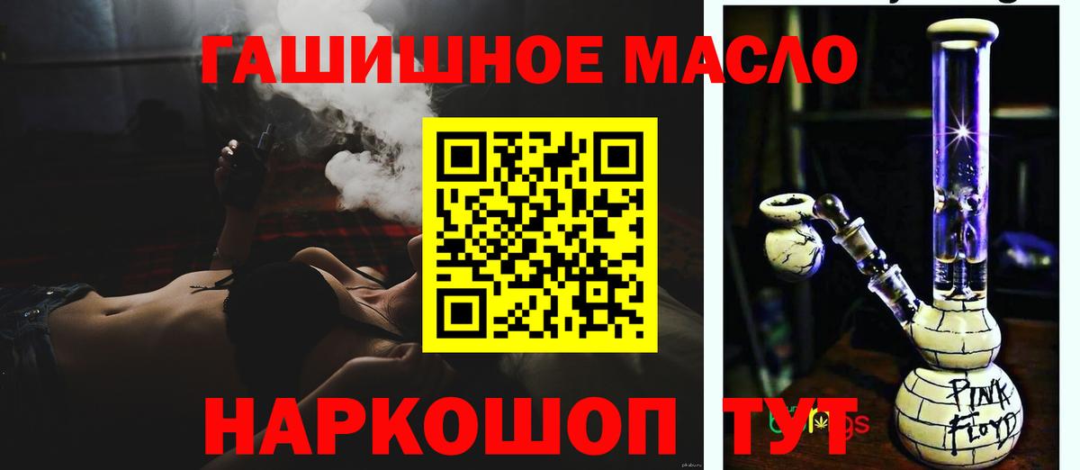 Дистиллят ТГК вейп с тгк Чернушка