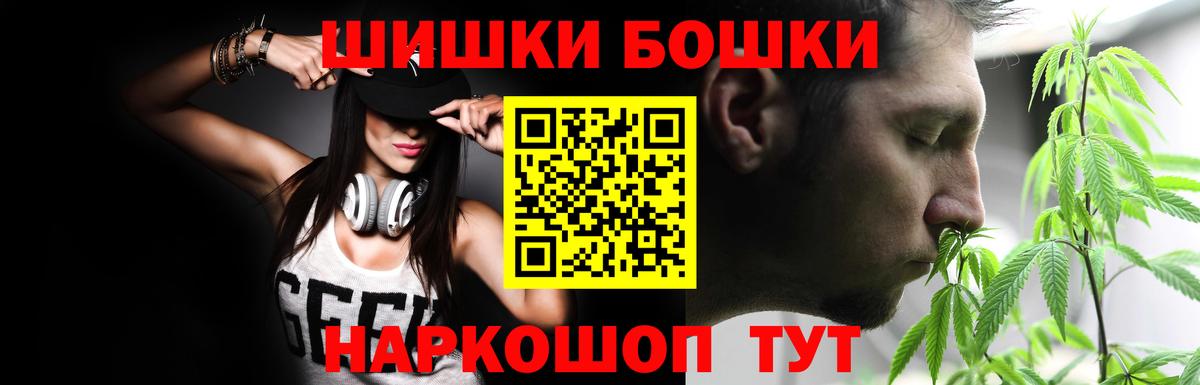 Чернушка  Канабис OG Kush  Вход с VPN  Каннабис LSD WEED  Канабис THC 21% 